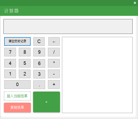 报告计算器